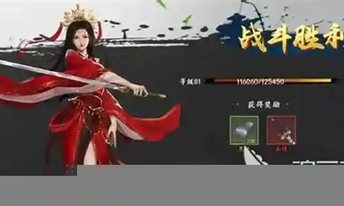 射雕英雄林朝英搭配阵容插图