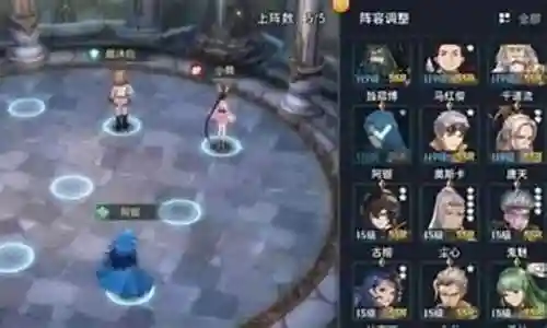 刺血阵营搭配阵容图表插图