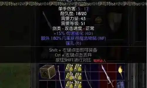 后期最强盾牌搭配阵容推荐插图