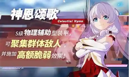 神恩阵容搭配2021