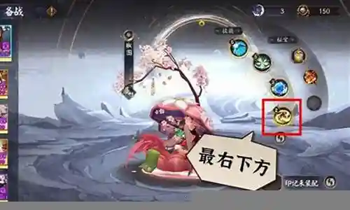 椒图怎么搭配阵容插图