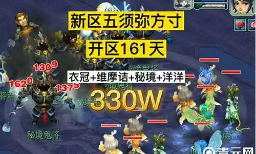 须弥平民战神阵容搭配插图