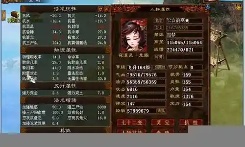 辅助女鬼搭配什么阵容