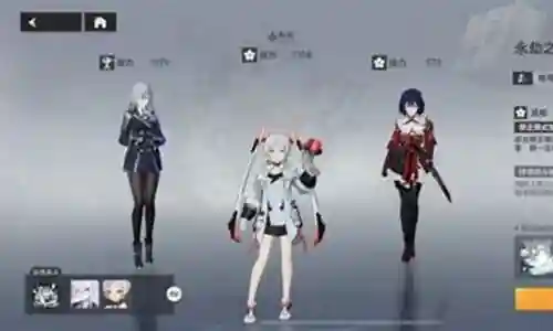 深空之眼早樱阵容搭配攻略
