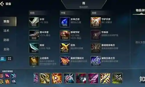 联盟手游霞阵容搭配插图