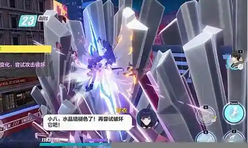 崩坏3荣光搭配阵容插图