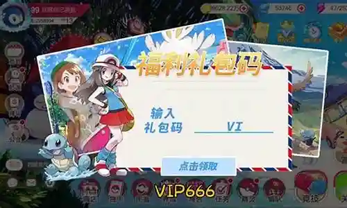 召唤小精灵游戏阵容搭配插图