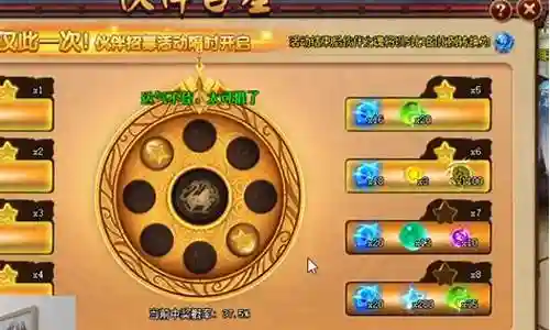 神仙道高清前期阵容搭配插图