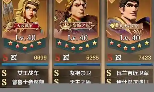 魂王平民最强阵容搭配