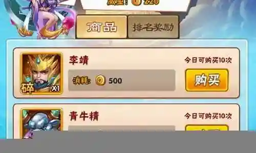 梦幻沙城阵容搭配