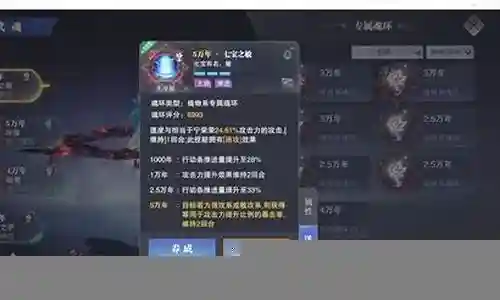 鬼魅千劫阵容搭配插图