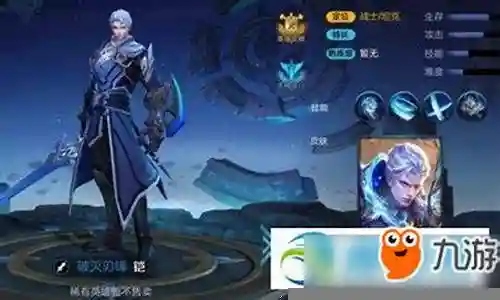 铠的最强阵容搭配