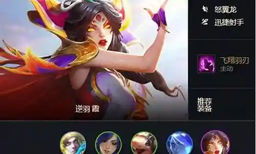 刀霞阵容搭配