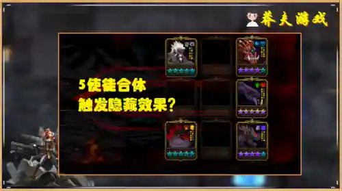 9.5古怪阵容(新版本9法师阵容哪九个)插图4