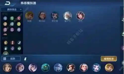 奶的搭配阵容摆法插图