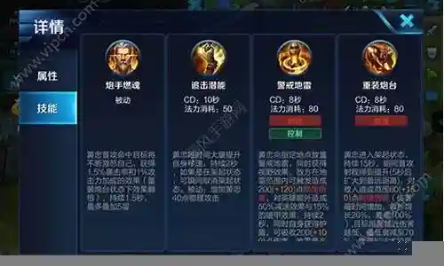 开黑最强阵容搭配插图