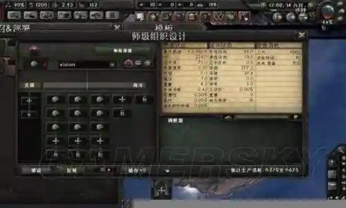纯步兵阵容搭配插图