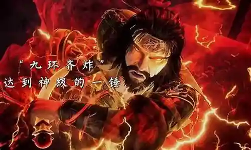 唐昊pvp阵容搭配最新插图