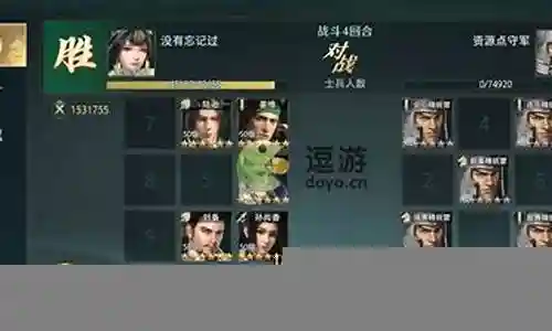 卧龙吟2司马懿阵容搭配