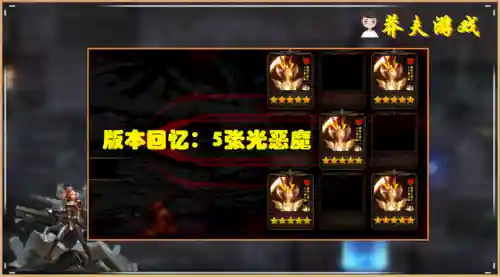 9.5古怪阵容(新版本9法师阵容哪九个)插图
