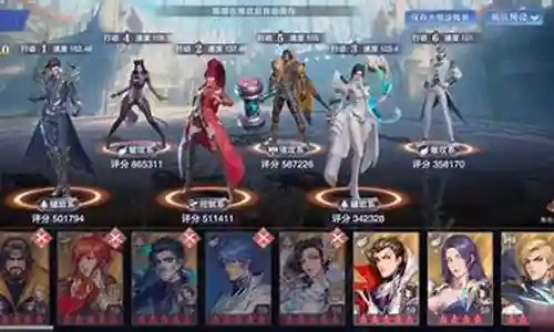 魂兽对决悬赏阵容搭配插图