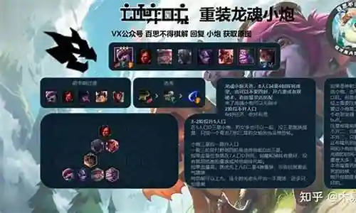 天选暴力阵容搭配插图