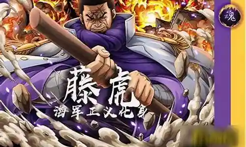 藤虎阵容搭配技巧插图