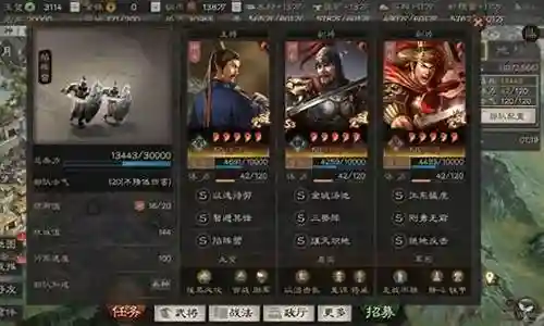 郝昭刘备阵容搭配图插图