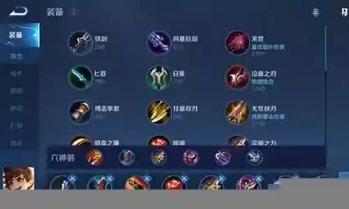 刘禅适合搭配的阵容插图