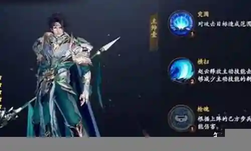 乱世无尽怎么搭配阵容插图