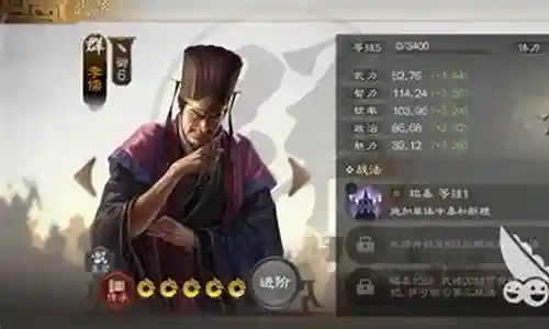 卢植 阵容搭配