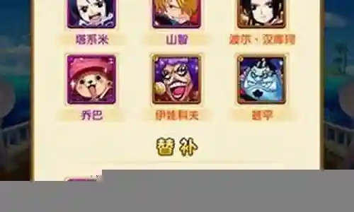 海王核心阵容搭配