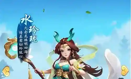 逍遥情缘69阵容搭配攻略插图