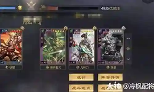 前期孙坚阵容搭配攻略插图