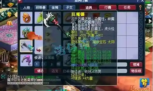 狮驼岭组队阵容搭配