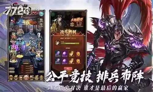 虎啸龙吟新手阵容搭配插图