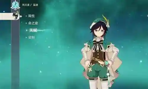 平胡桃搭配什么阵容插图