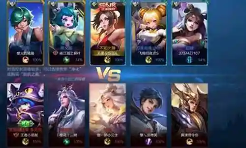 暴打五法师阵容搭配插图