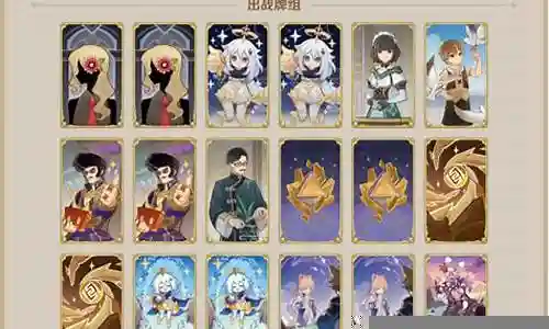 斗牌传说阵容搭配攻略插图