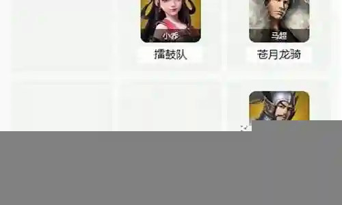 卧龙群雄阵容搭配图片插图