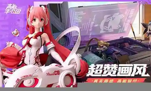 高能手办团孙尚香阵容搭配