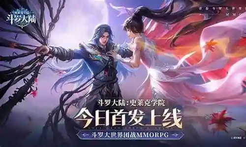 史莱克豪华阵容搭配