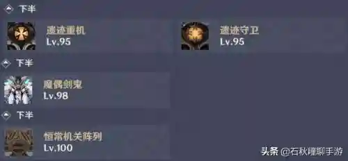 深渊阵容2.7(原神深渊4.4阵容推荐)插图2