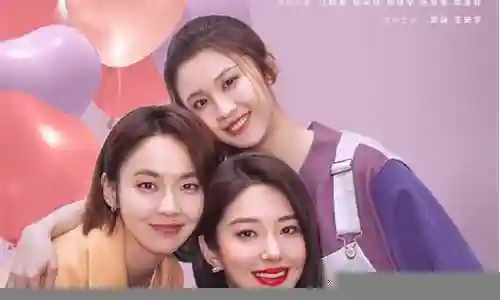 《欢乐颂3》演员阵容搭配