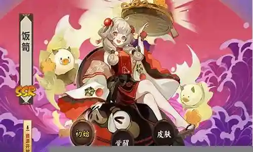 饭笥御魂阵容搭配插图