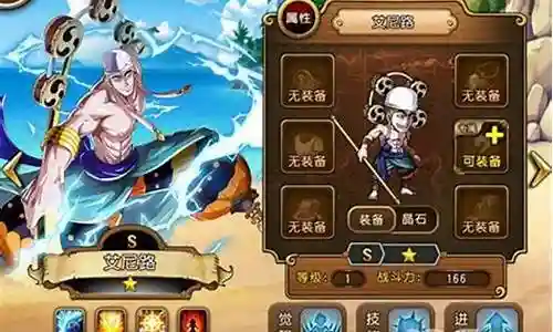 水电站阵容搭配插图