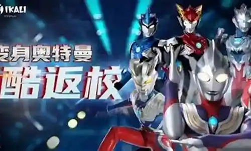 闪耀奥特曼阵容装备搭配插图