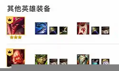 老鼠狂刃战士阵容搭配插图