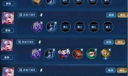 怎样根据阵容搭配铭文