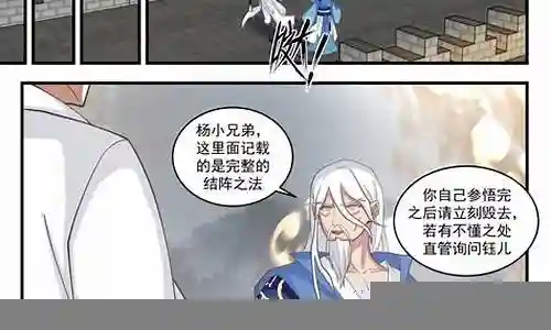 豪杰并起阵容怎么搭配